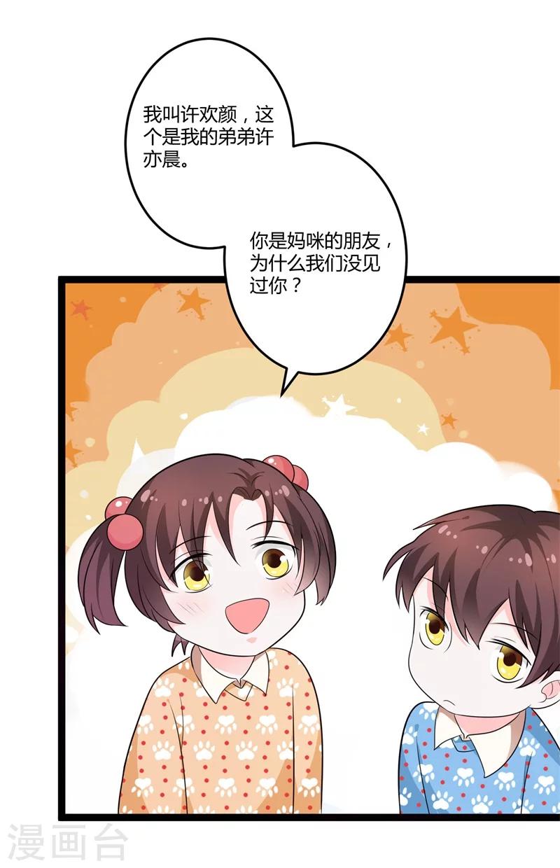 第130话  封凌夜的请求-第130话