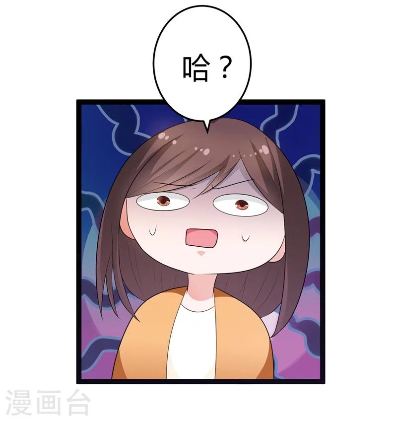 第130话  封凌夜的请求-第130话