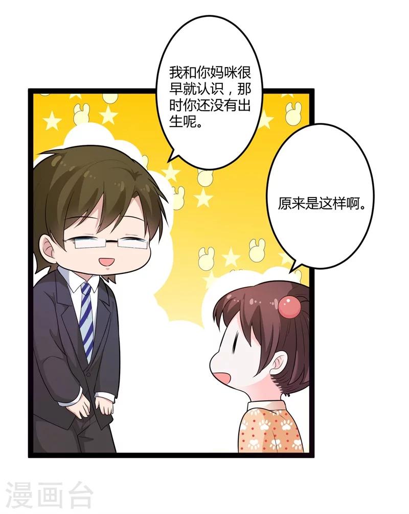 第130话  封凌夜的请求-第130话