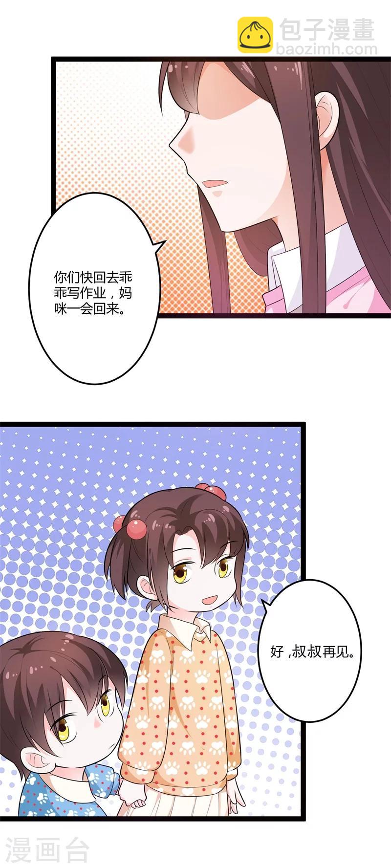第130话  封凌夜的请求-第130话