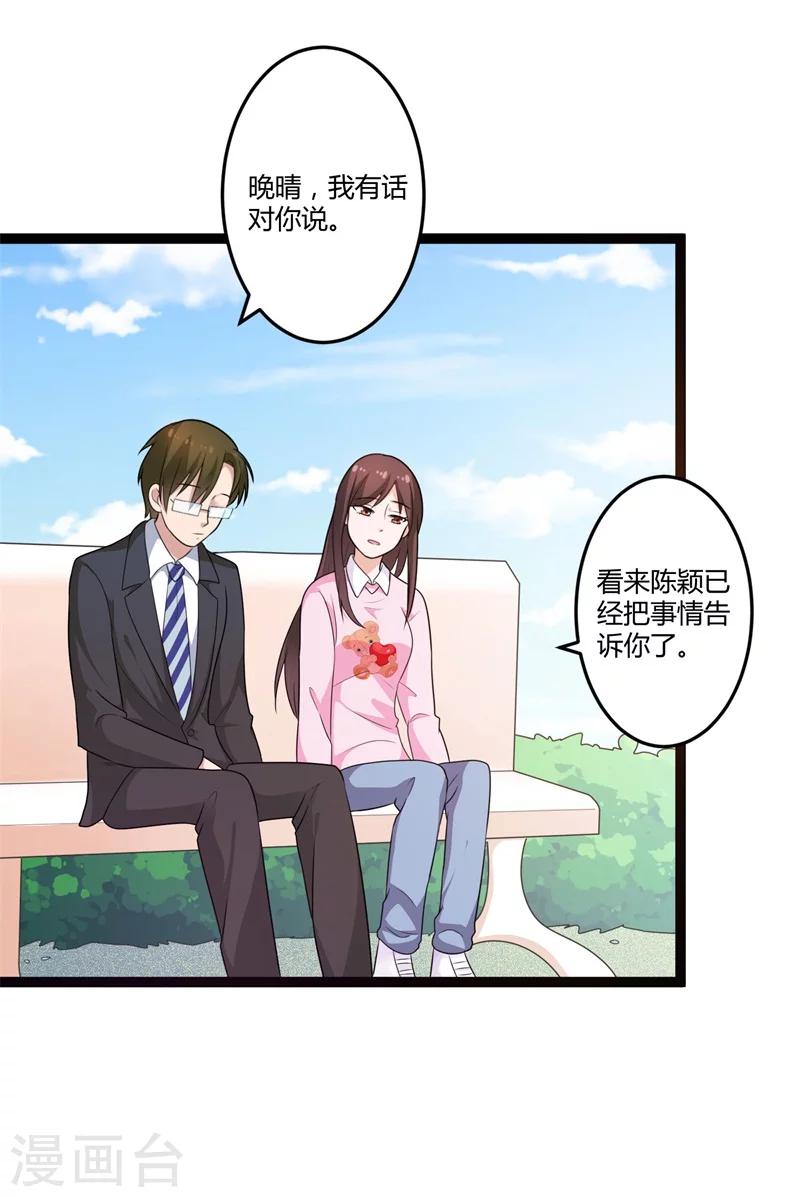 第130话  封凌夜的请求-第130话