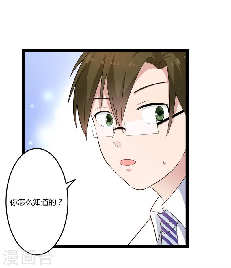 第130话  封凌夜的请求-第130话