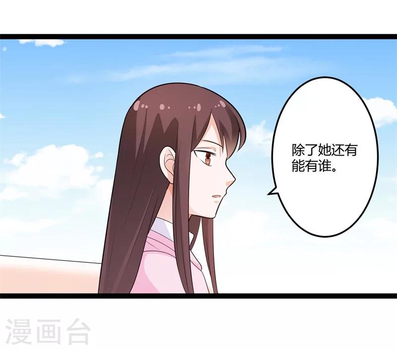 第130话  封凌夜的请求-第130话