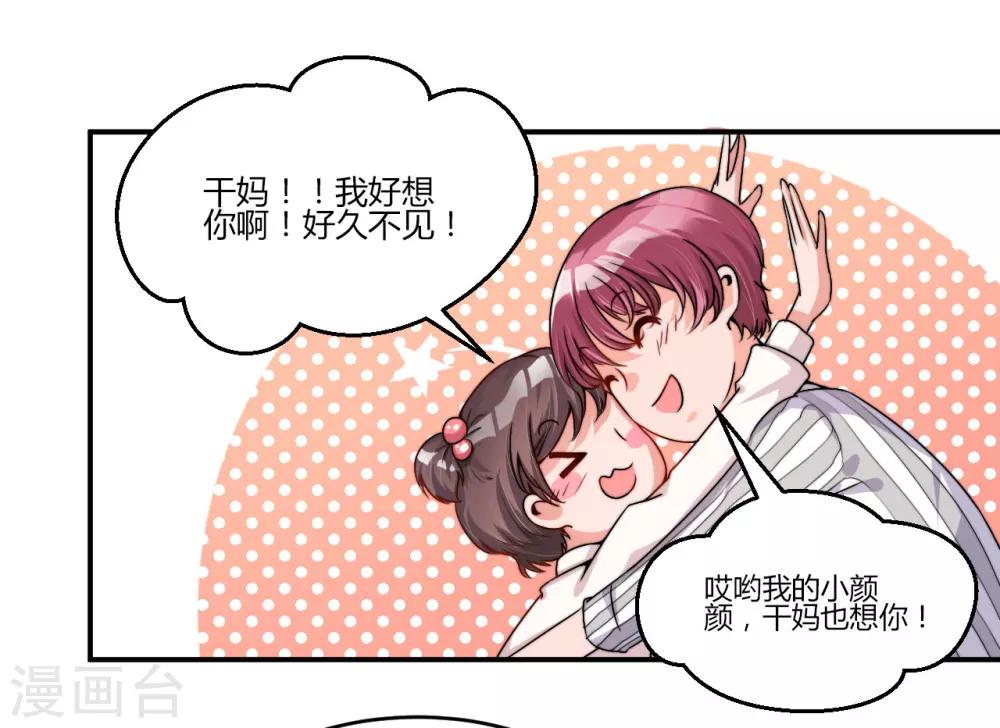 第14话 我回来了，我们回来了-第14话