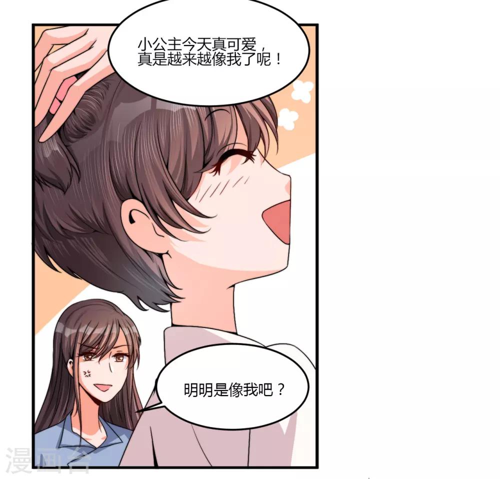 第14话 我回来了，我们回来了-第14话