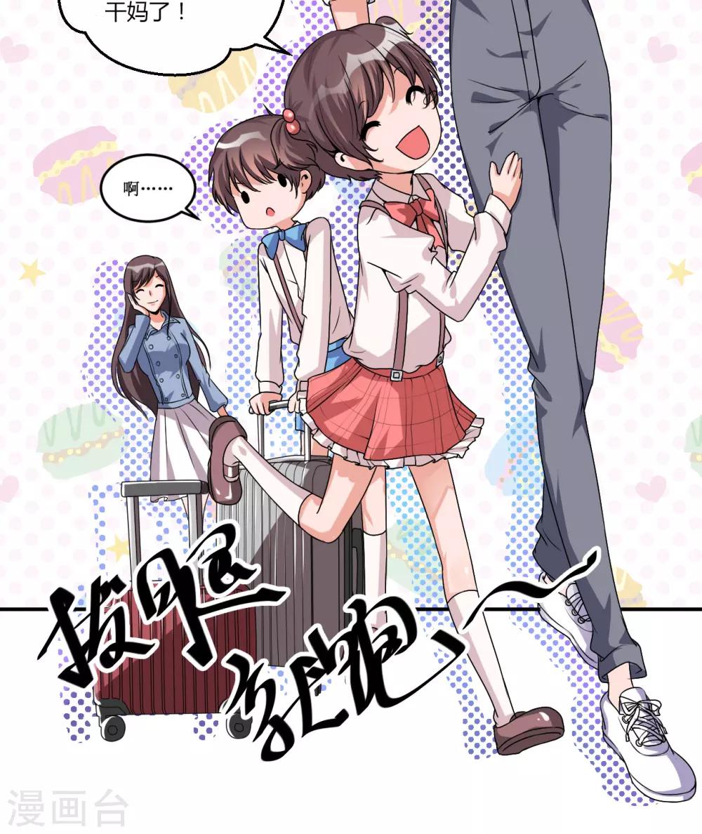 第14话 我回来了，我们回来了-第14话