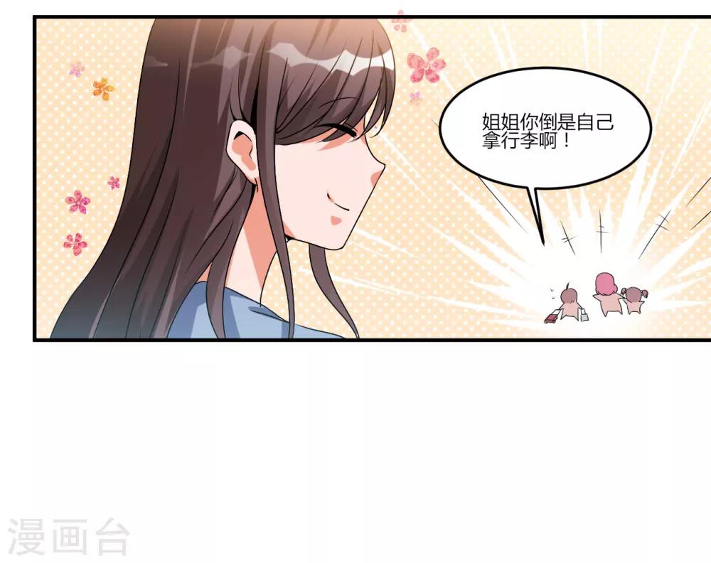 第14话 我回来了，我们回来了-第14话