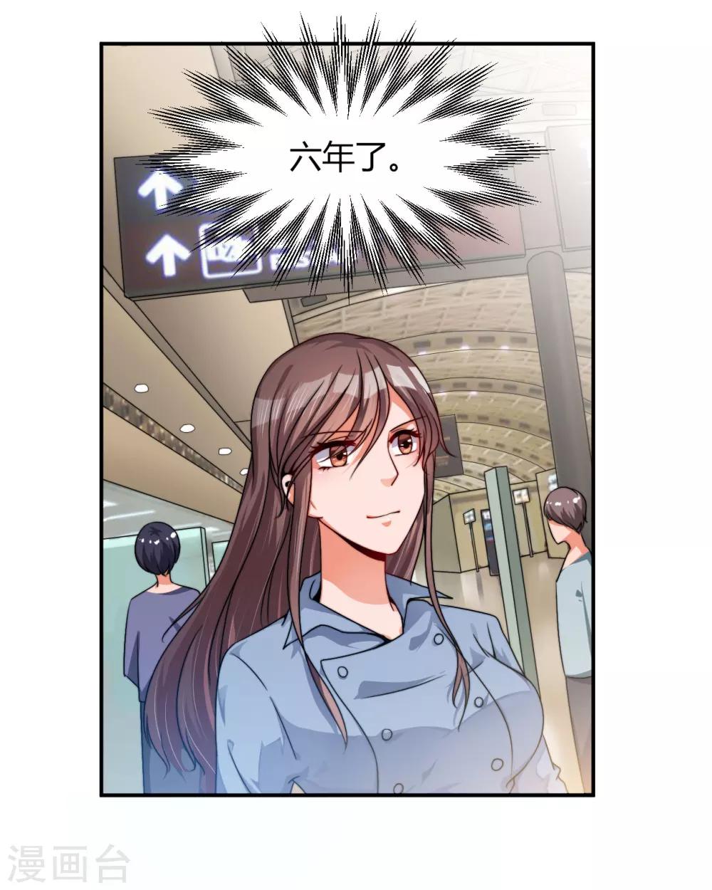 第14话 我回来了，我们回来了-第14话