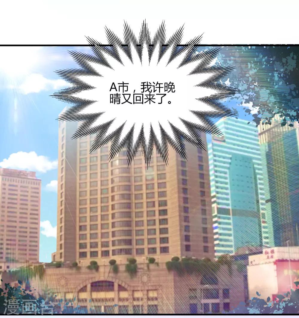 第14话 我回来了，我们回来了-第14话