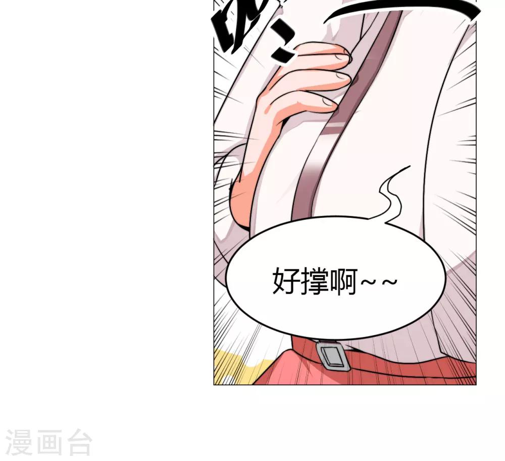 第14话 我回来了，我们回来了-第14话