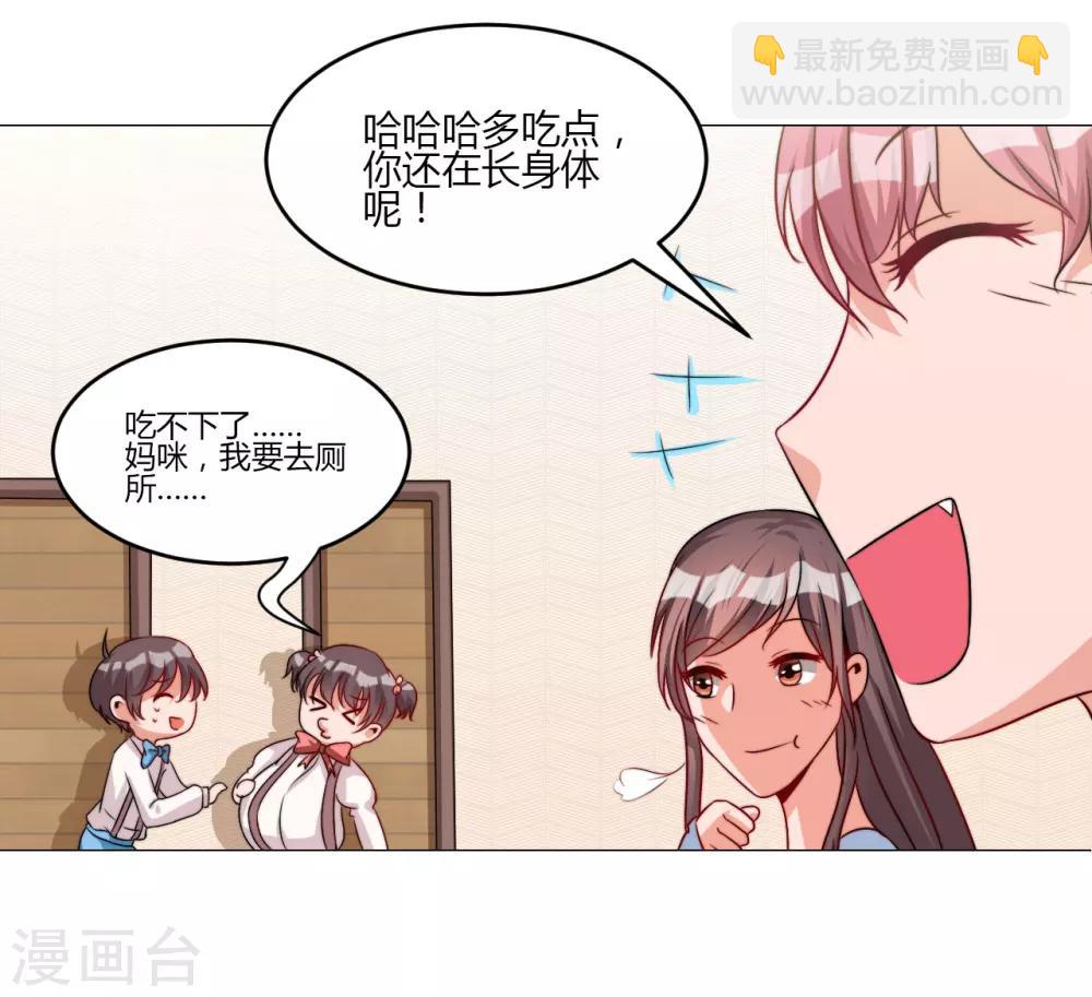 第14话 我回来了，我们回来了-第14话
