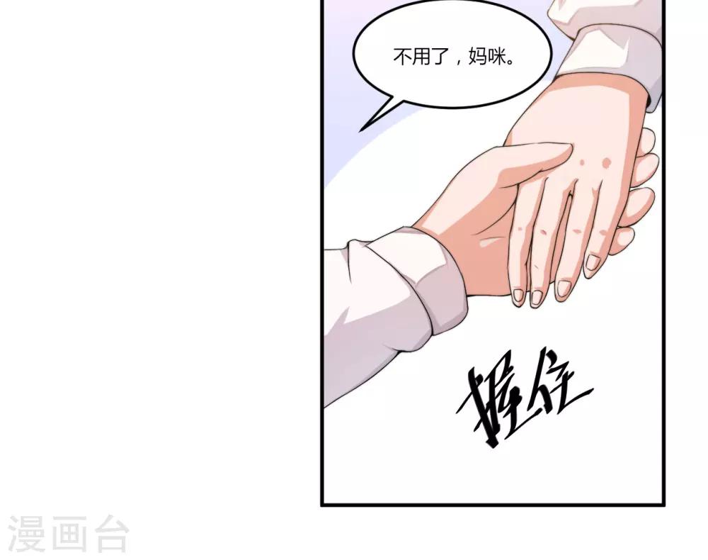 第14话 我回来了，我们回来了-第14话