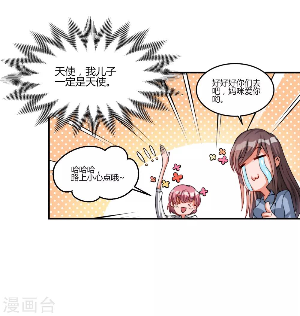第14话 我回来了，我们回来了-第14话