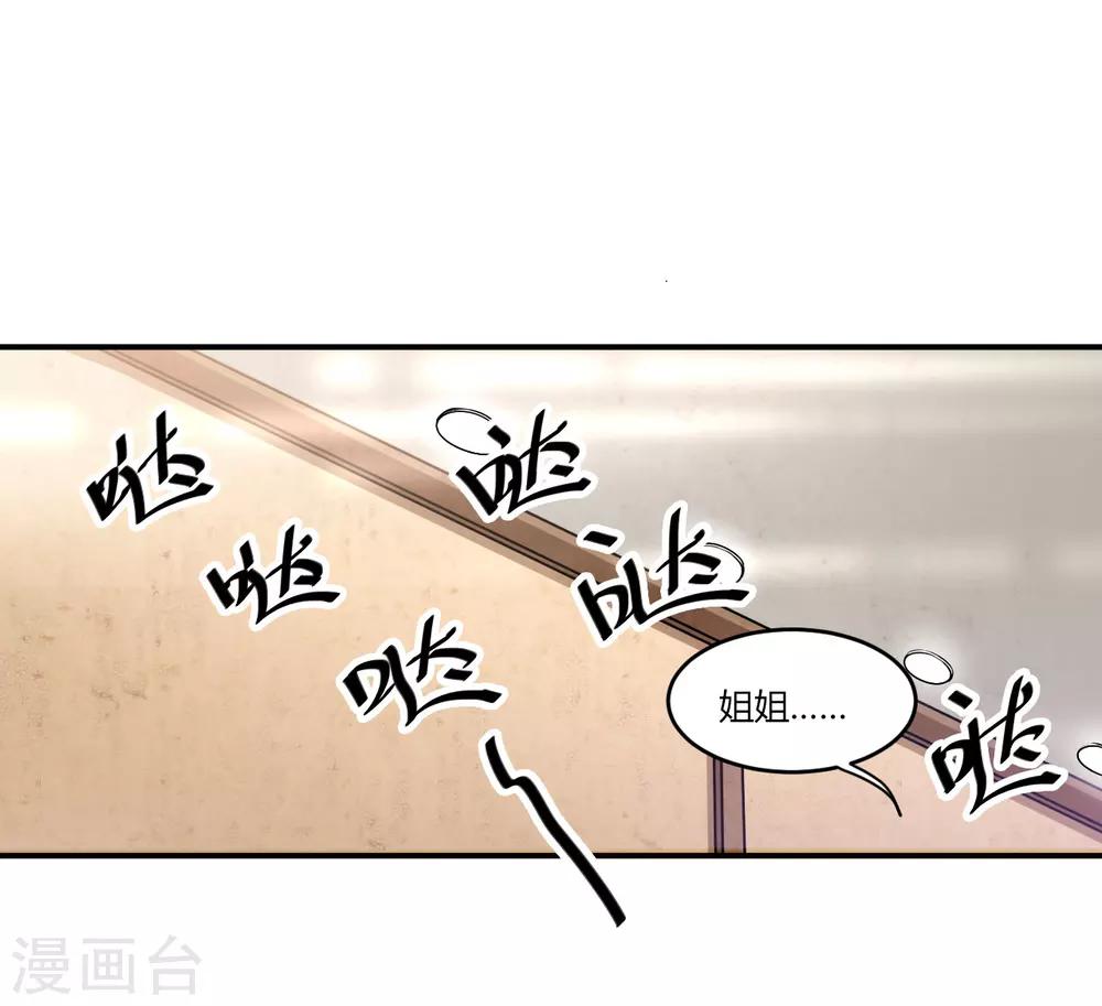 第14话 我回来了，我们回来了-第14话