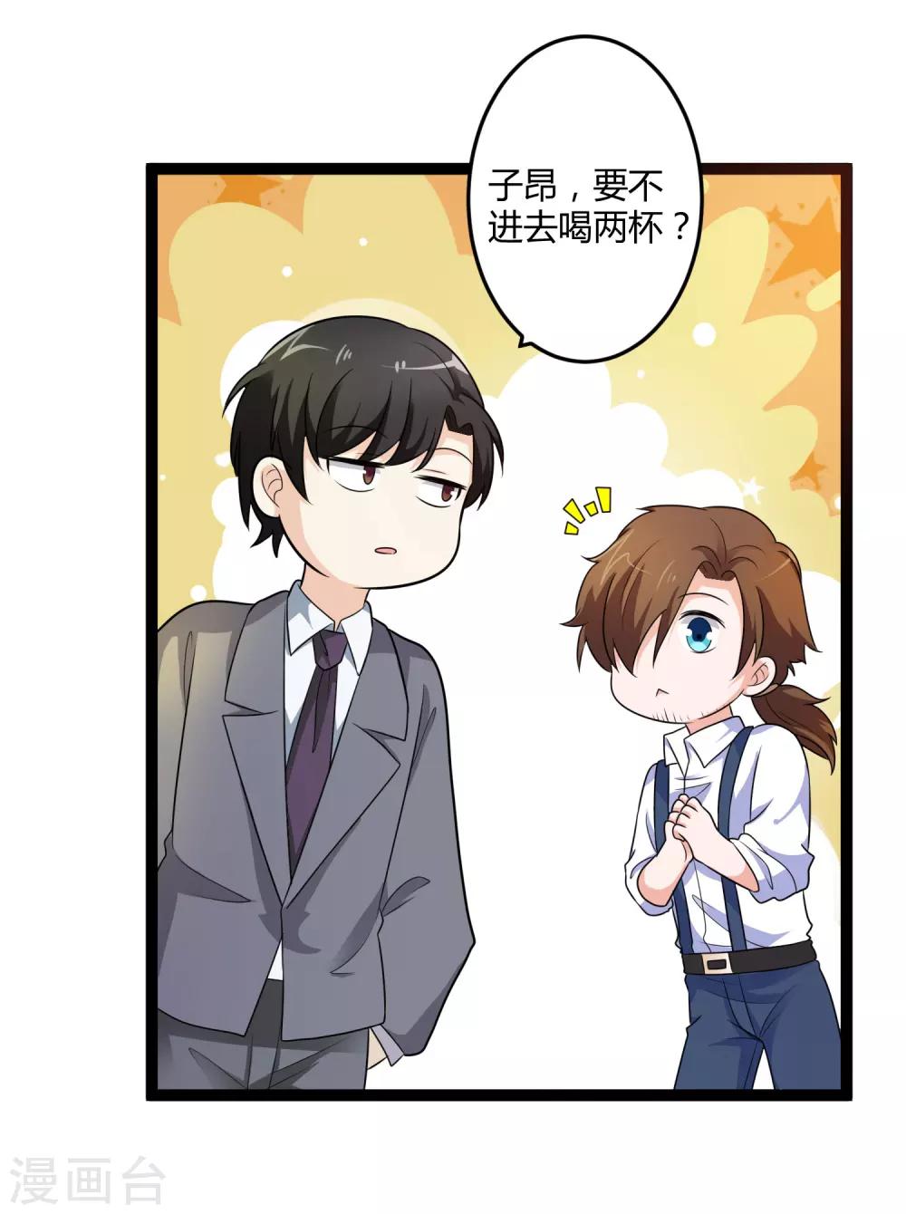 第136话 封凌夜的关心-第136话