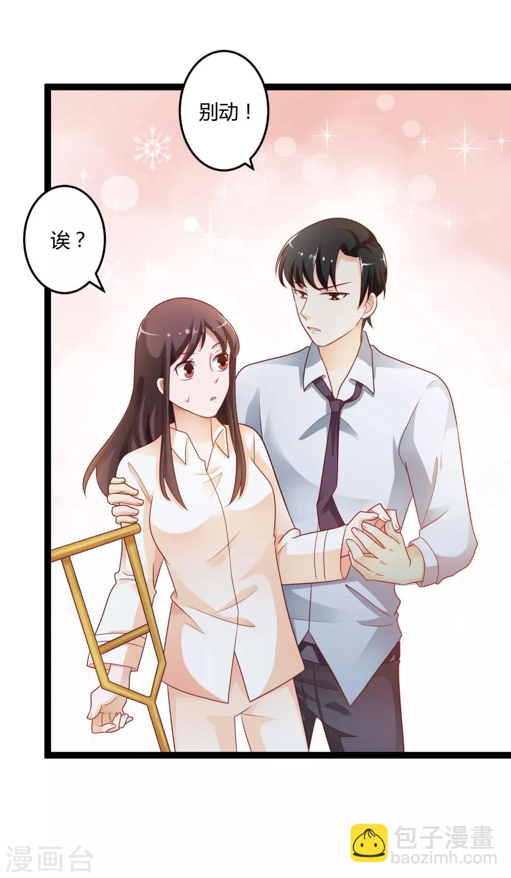 第136话 封凌夜的关心-第136话