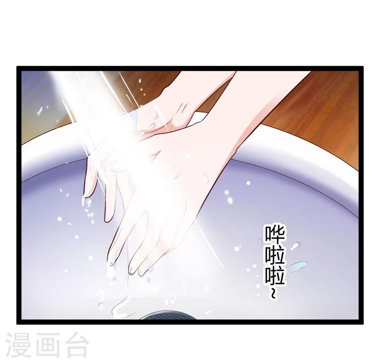 第138话 大危机！-第138话