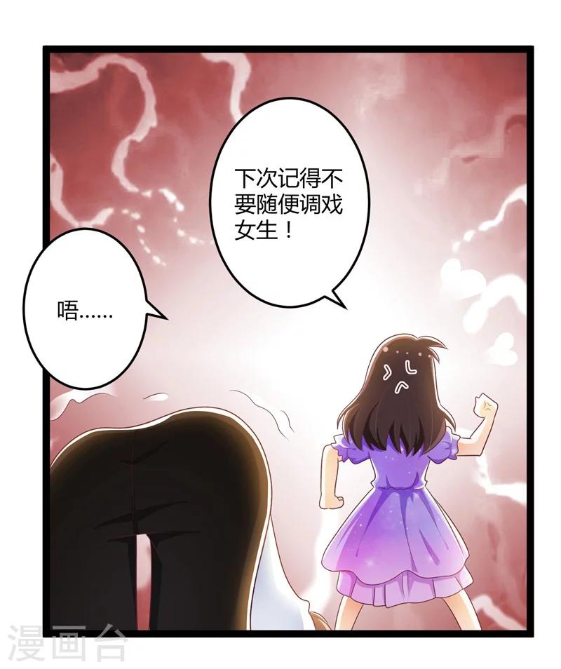 第138话 大危机！-第138话