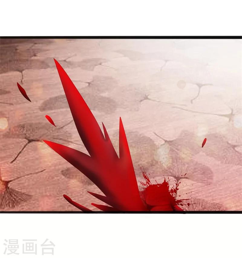 第138话 大危机！-第138话
