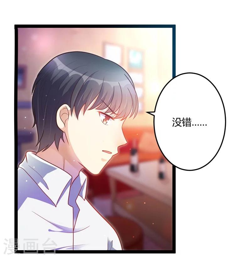 第138话 大危机！-第138话