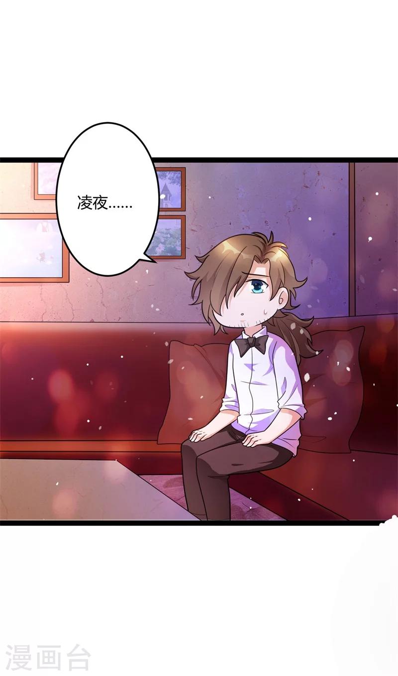 第138话 大危机！-第138话