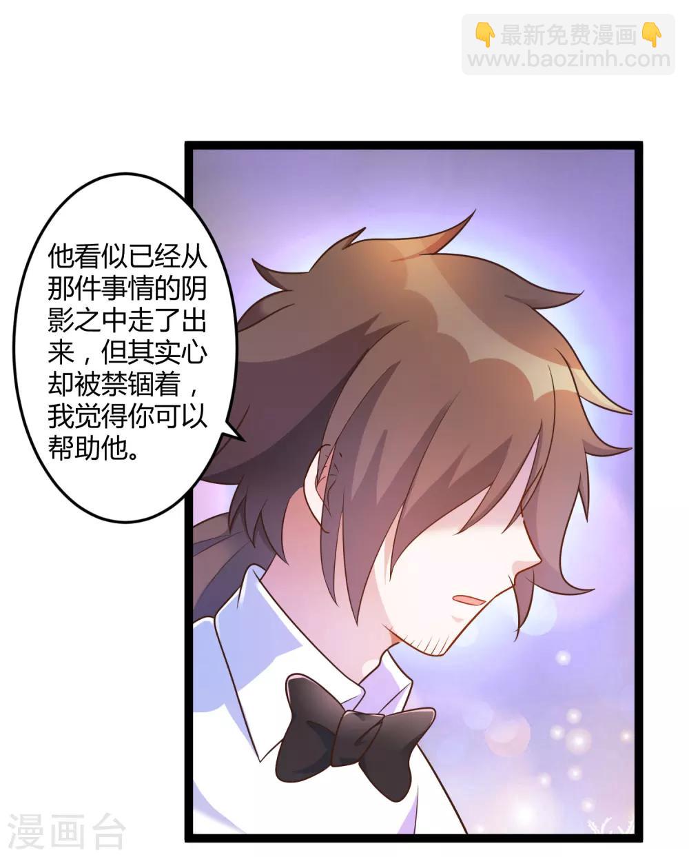 第140话 他的过去-第140话