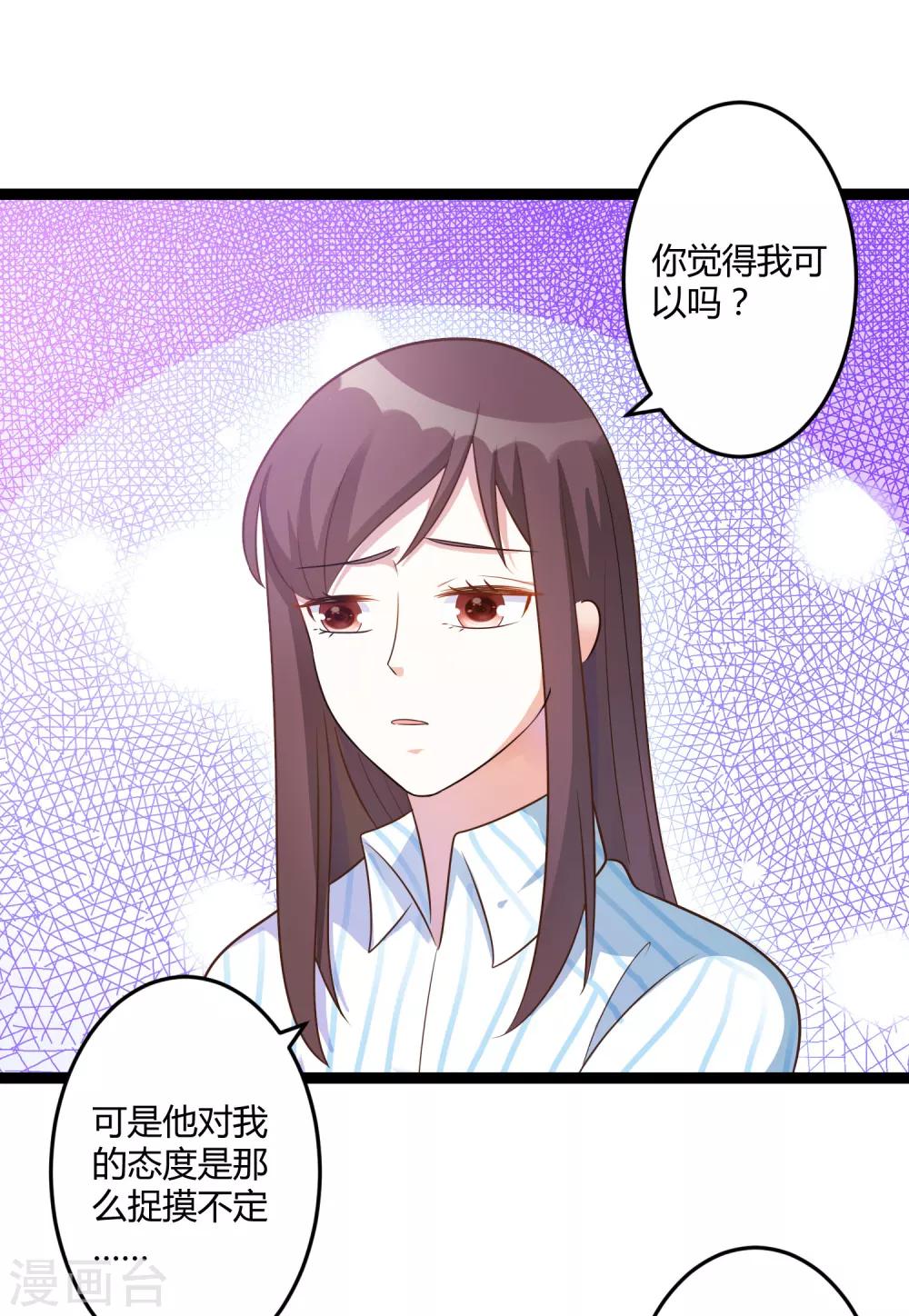 第140话 他的过去-第140话