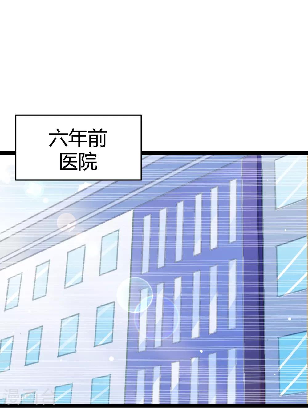 第140话 他的过去-第140话