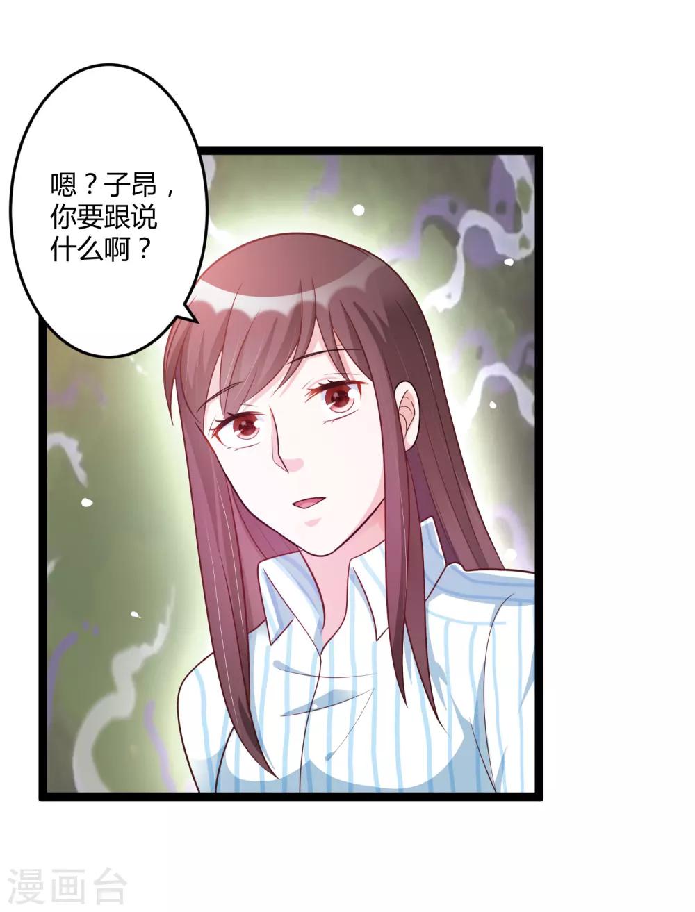 第140话 他的过去-第140话