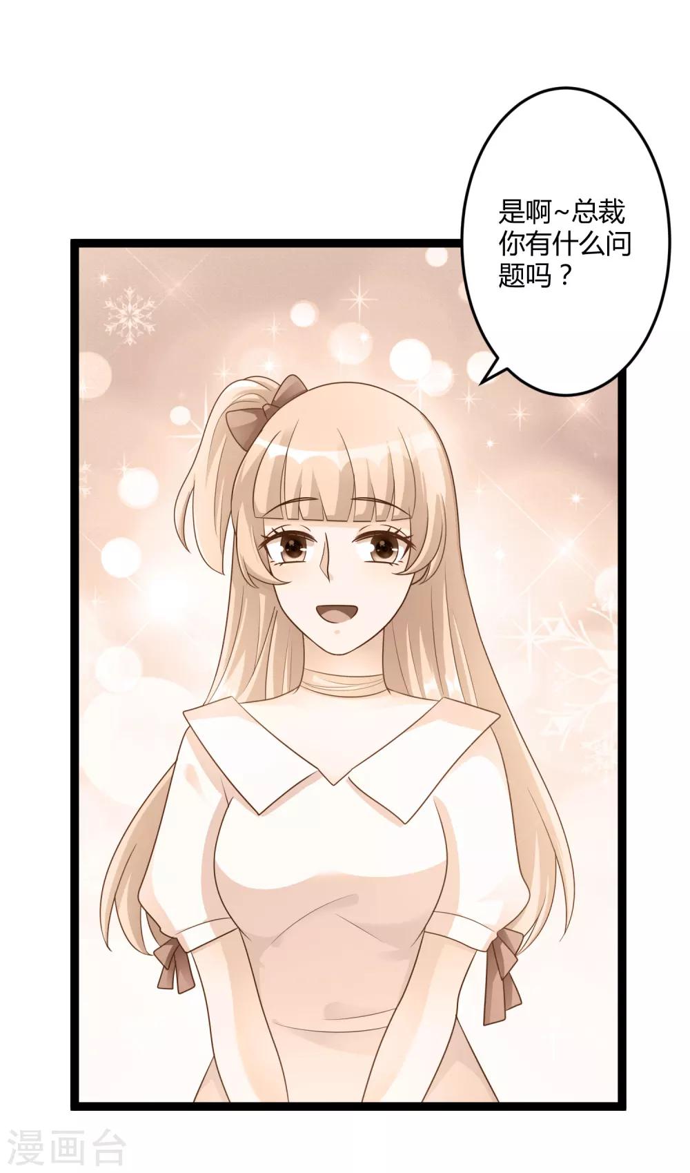 第140话 他的过去-第140话