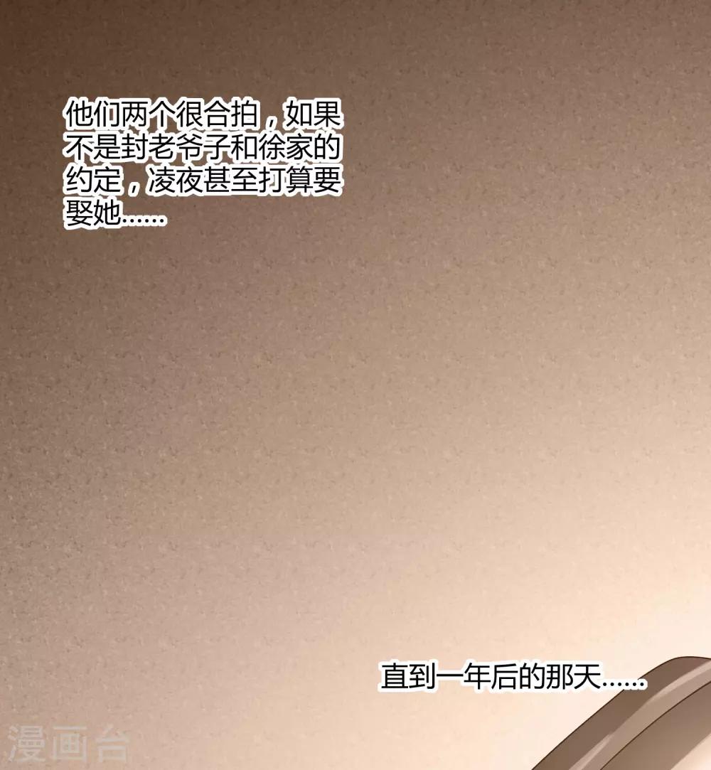 第140话 他的过去-第140话