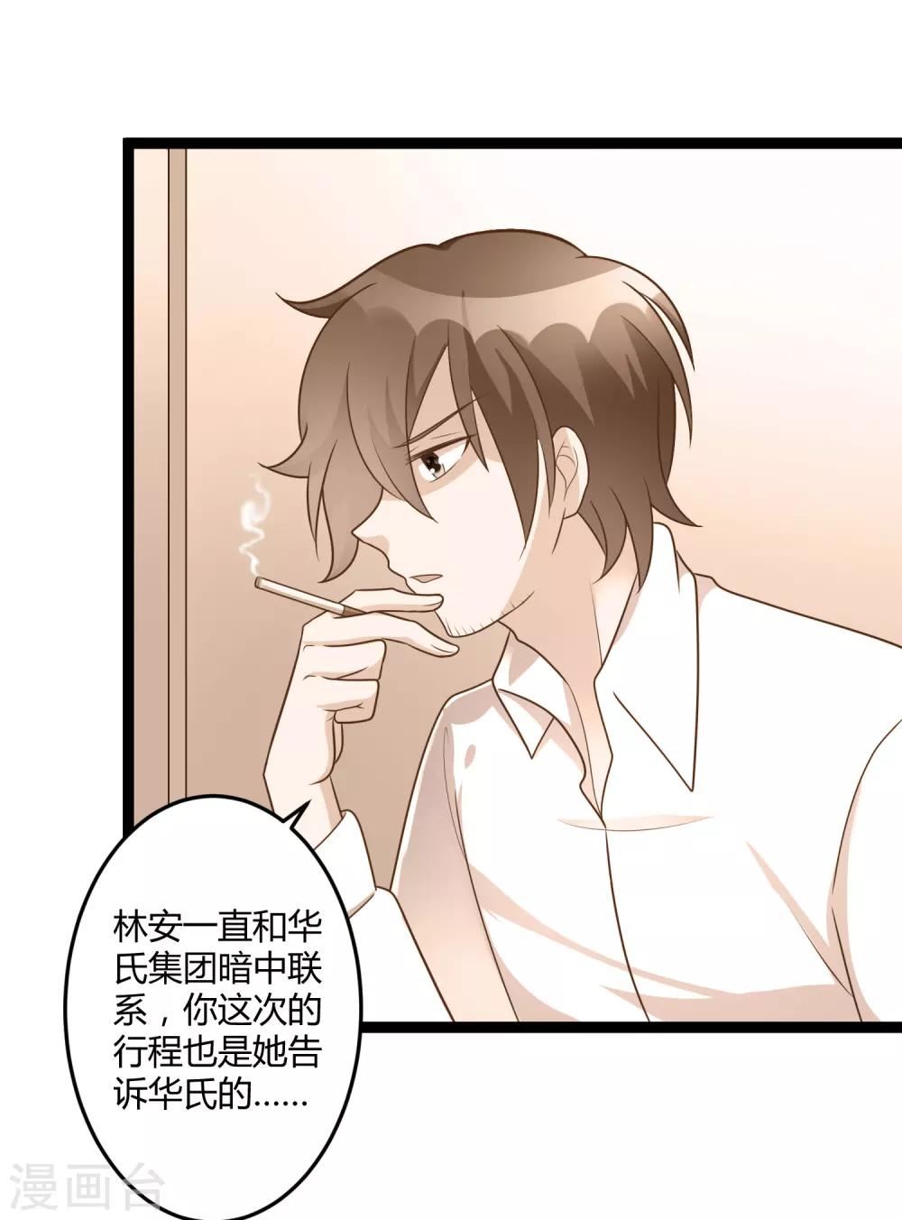 第140话 他的过去-第140话