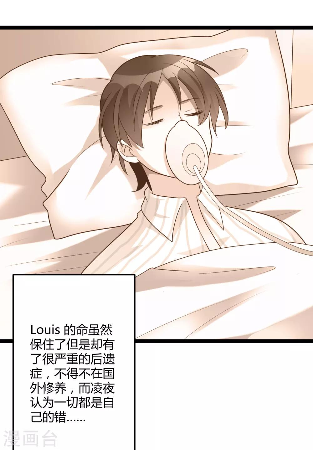 第140话 他的过去-第140话