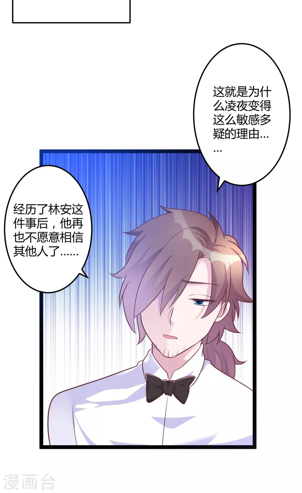 第140话 他的过去-第140话