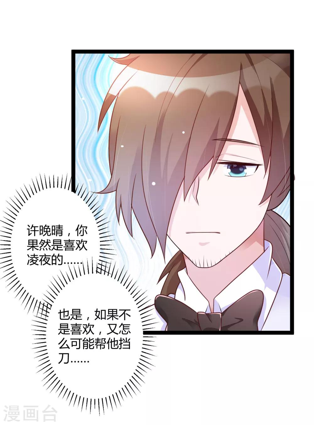 第140话 他的过去-第140话