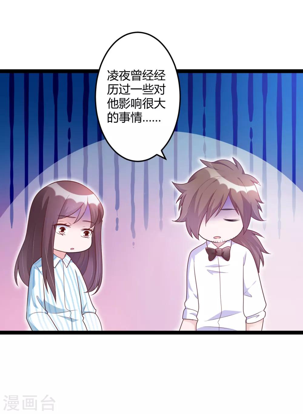 第140话 他的过去-第140话