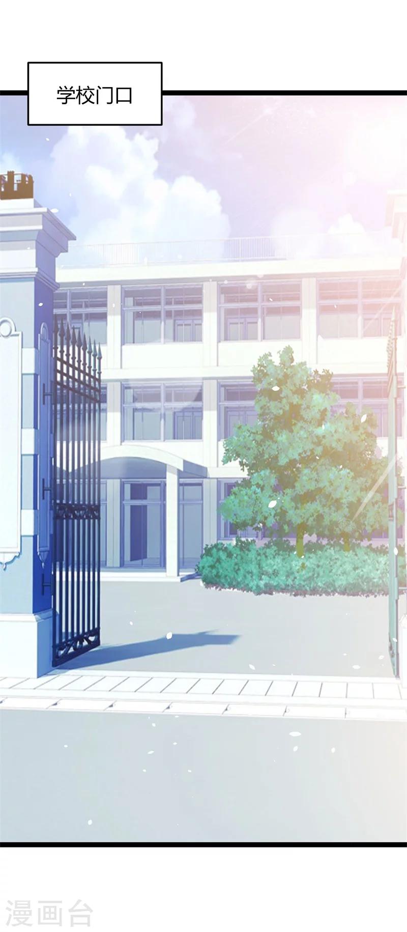 第142话 我们走着瞧-第142话
