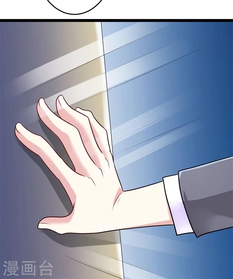 第142话 我们走着瞧-第142话
