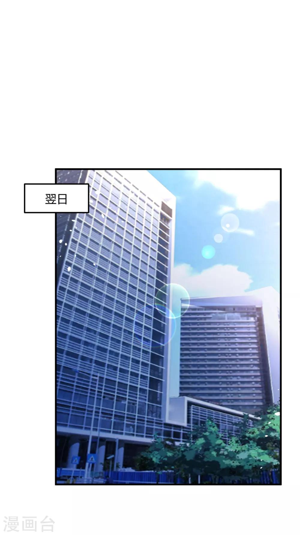 第144话 你不能和他结婚-第144话
