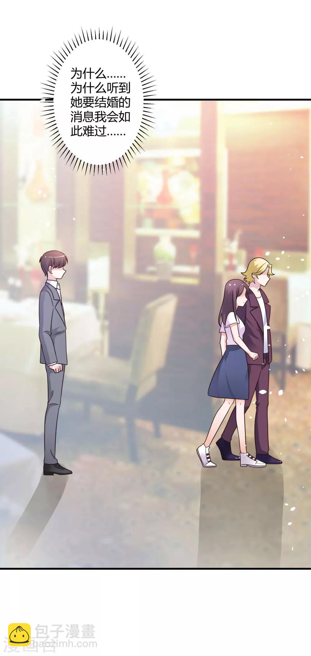 第144话 你不能和他结婚-第144话
