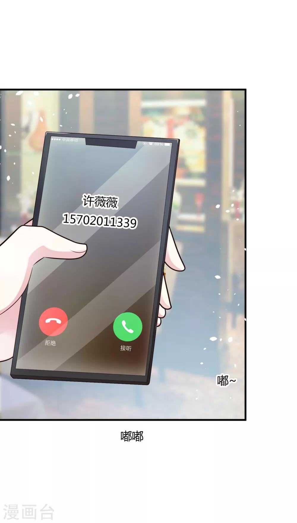第144话 你不能和他结婚-第144话