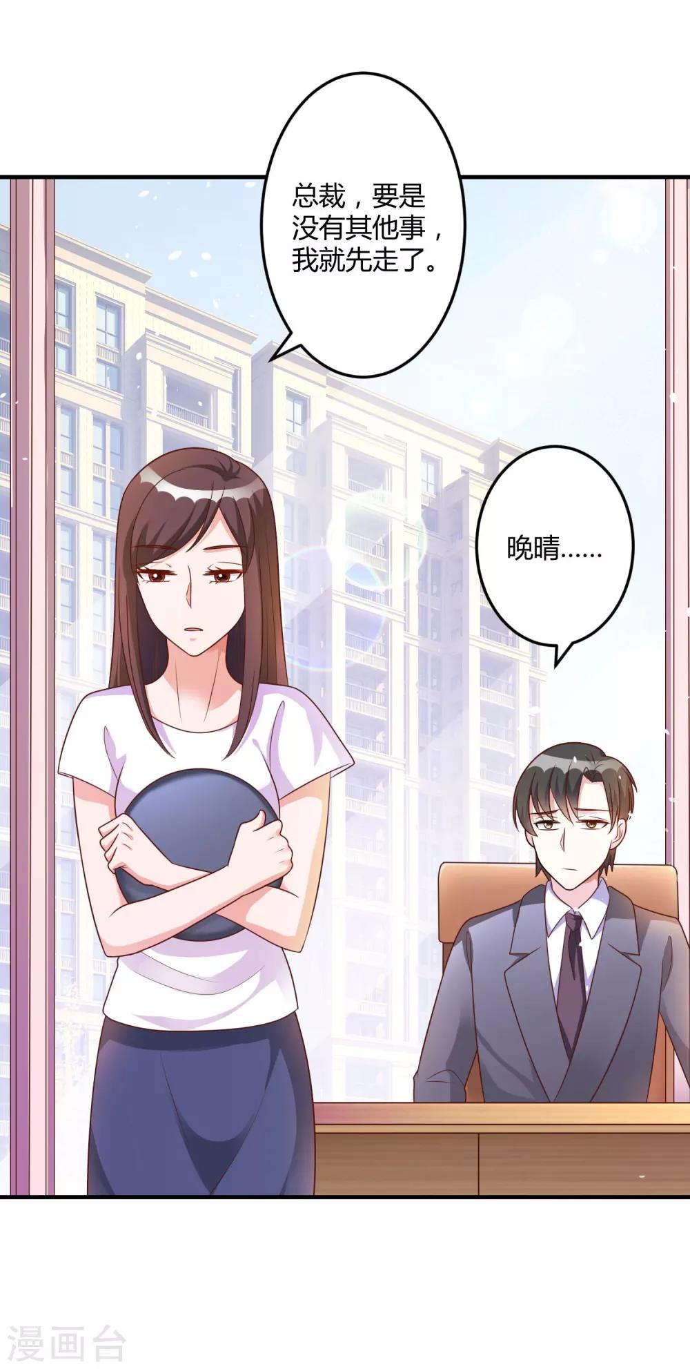 第144话 你不能和他结婚-第144话