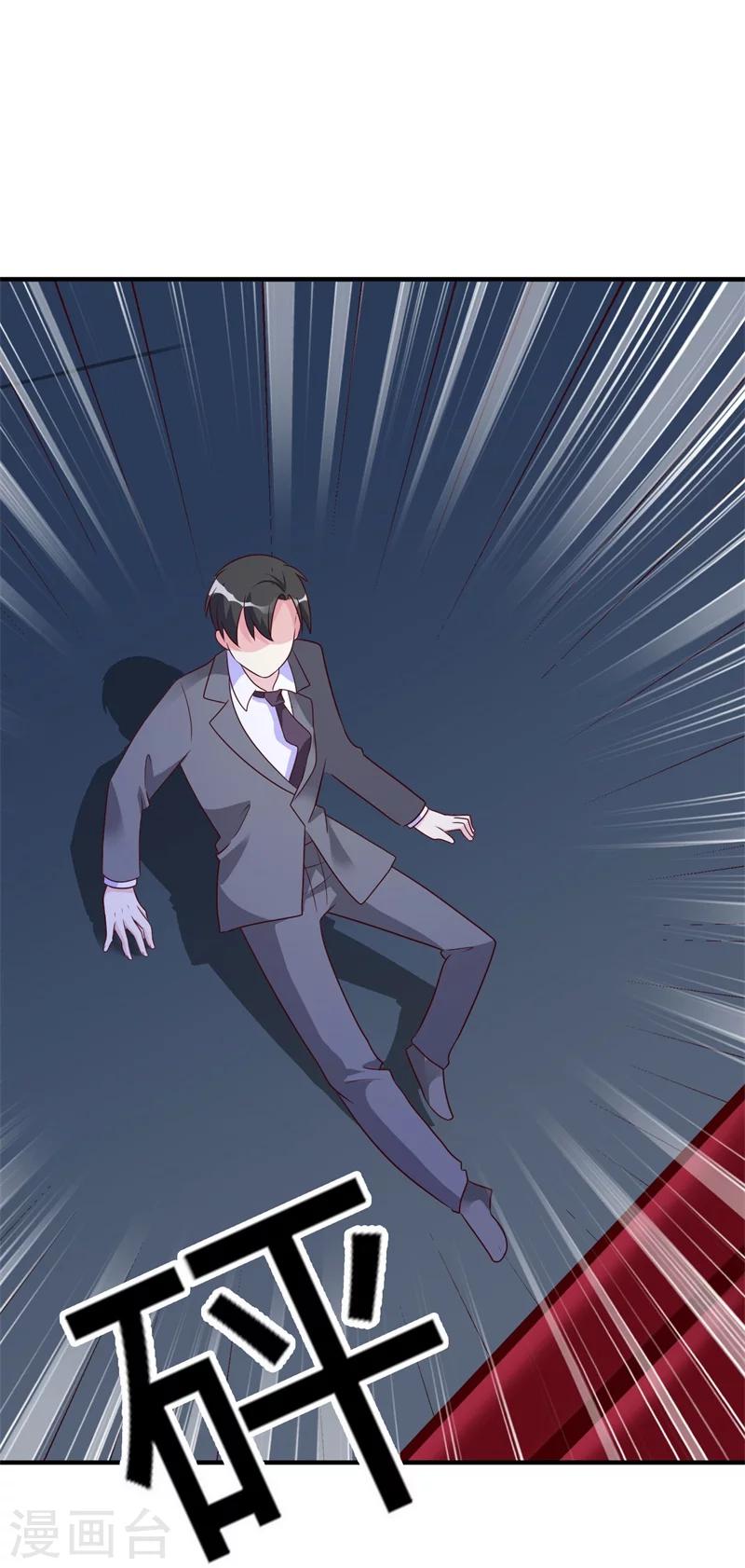 第146话 许晚晴你去死吧！-第146话