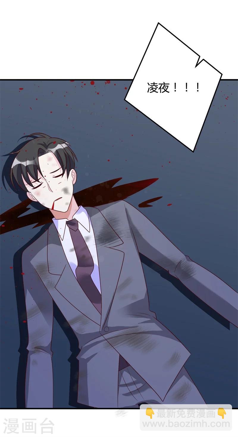 第146话 许晚晴你去死吧！-第146话