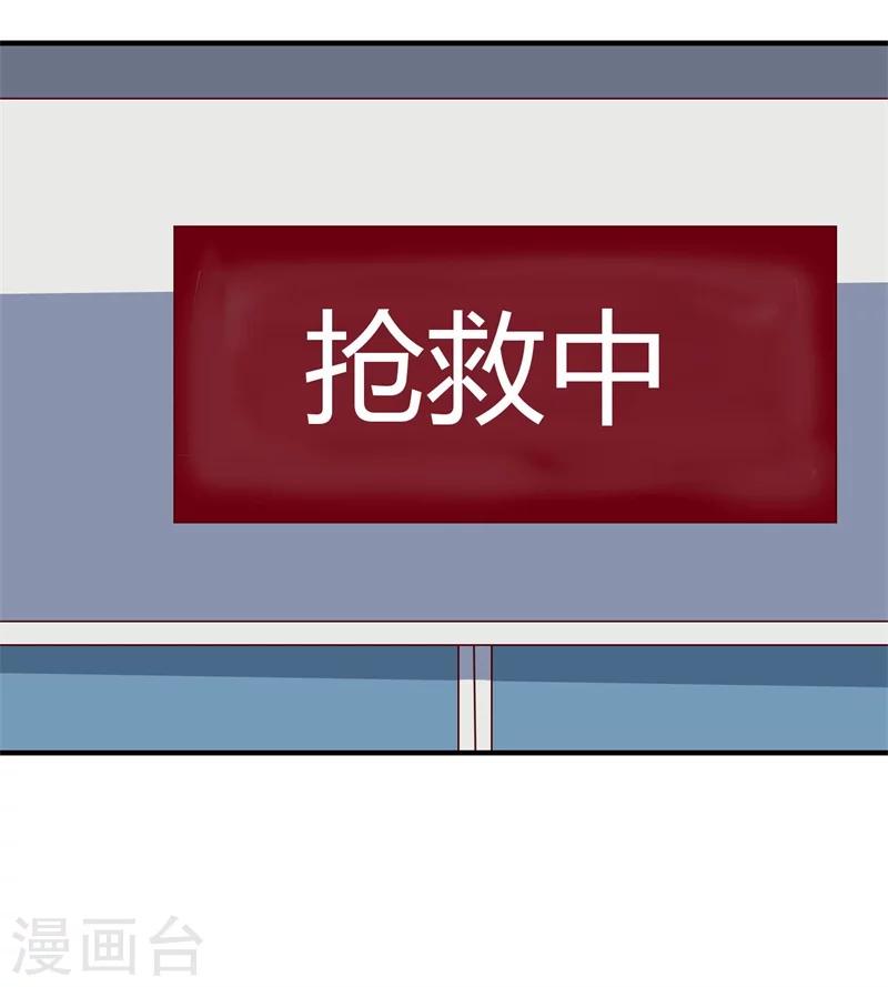第146话 许晚晴你去死吧！-第146话