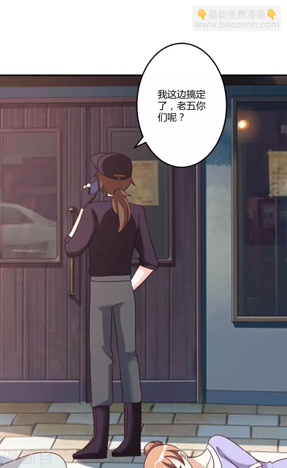 第148话 我们的婚礼-第148话