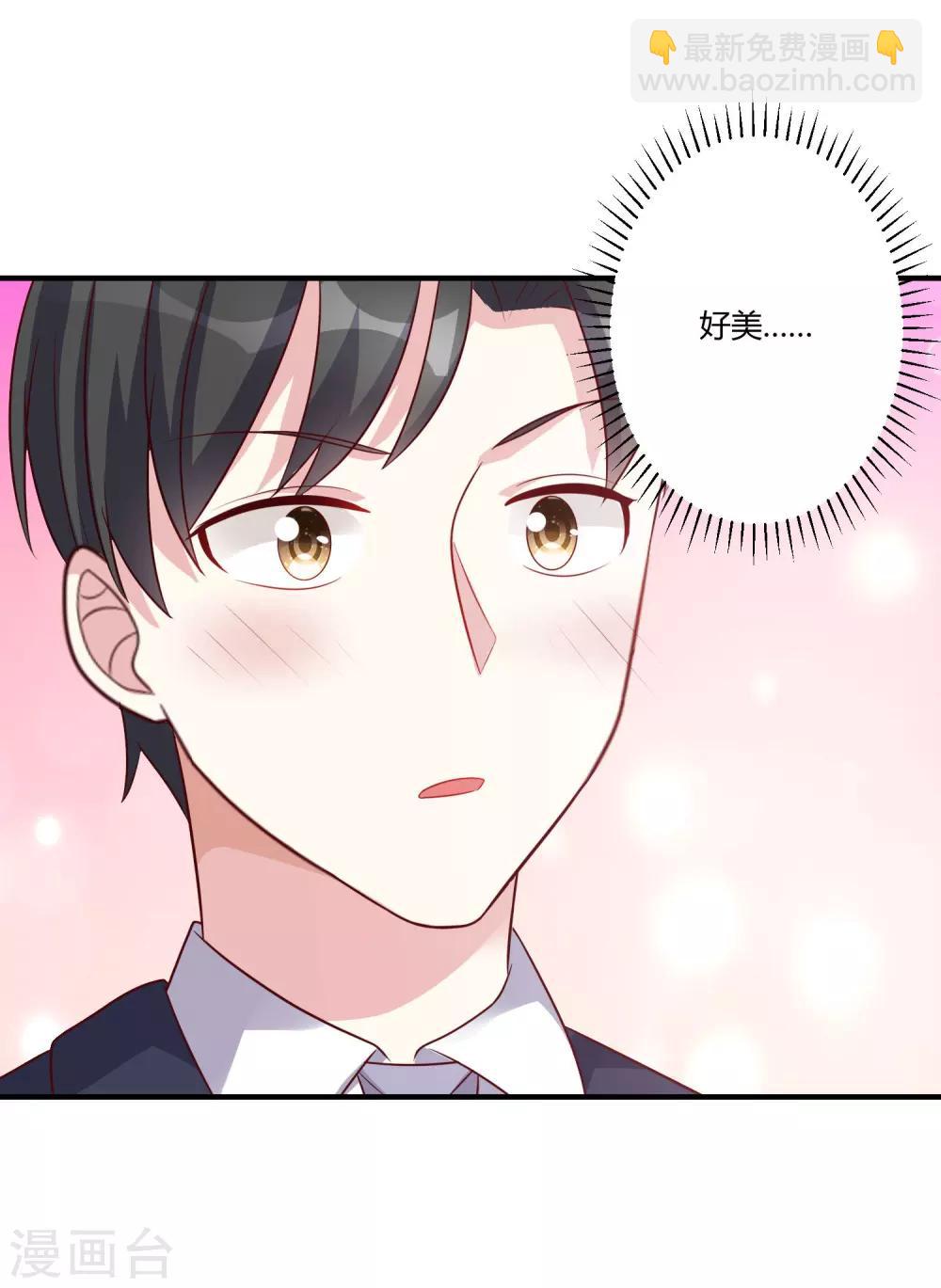 第148话 我们的婚礼-第148话