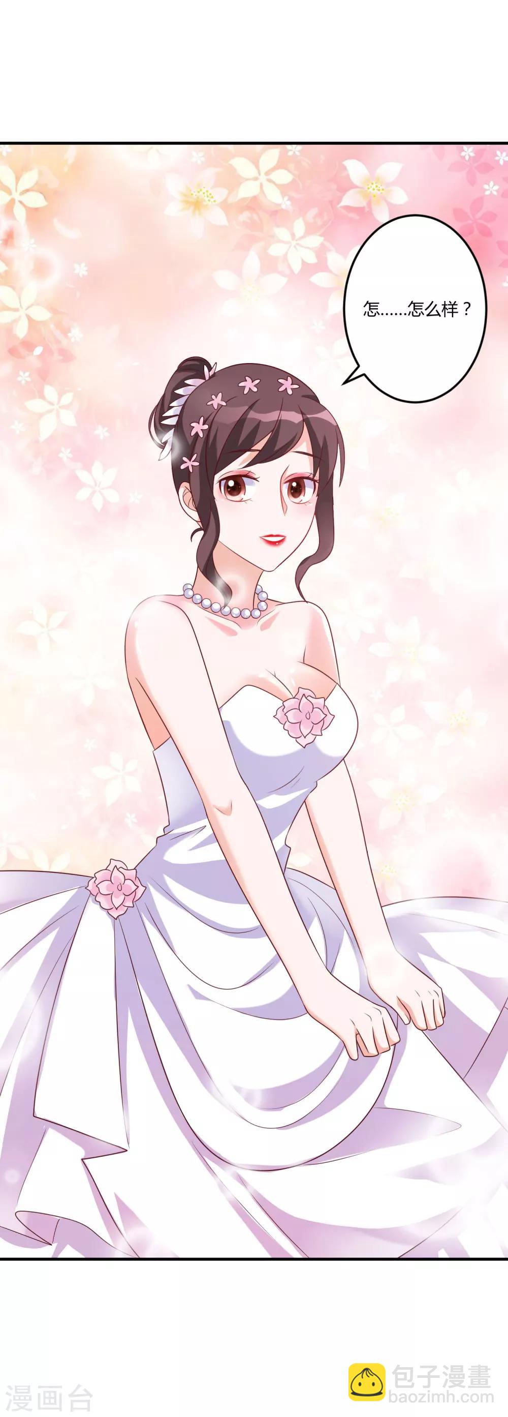 第148话 我们的婚礼-第148话