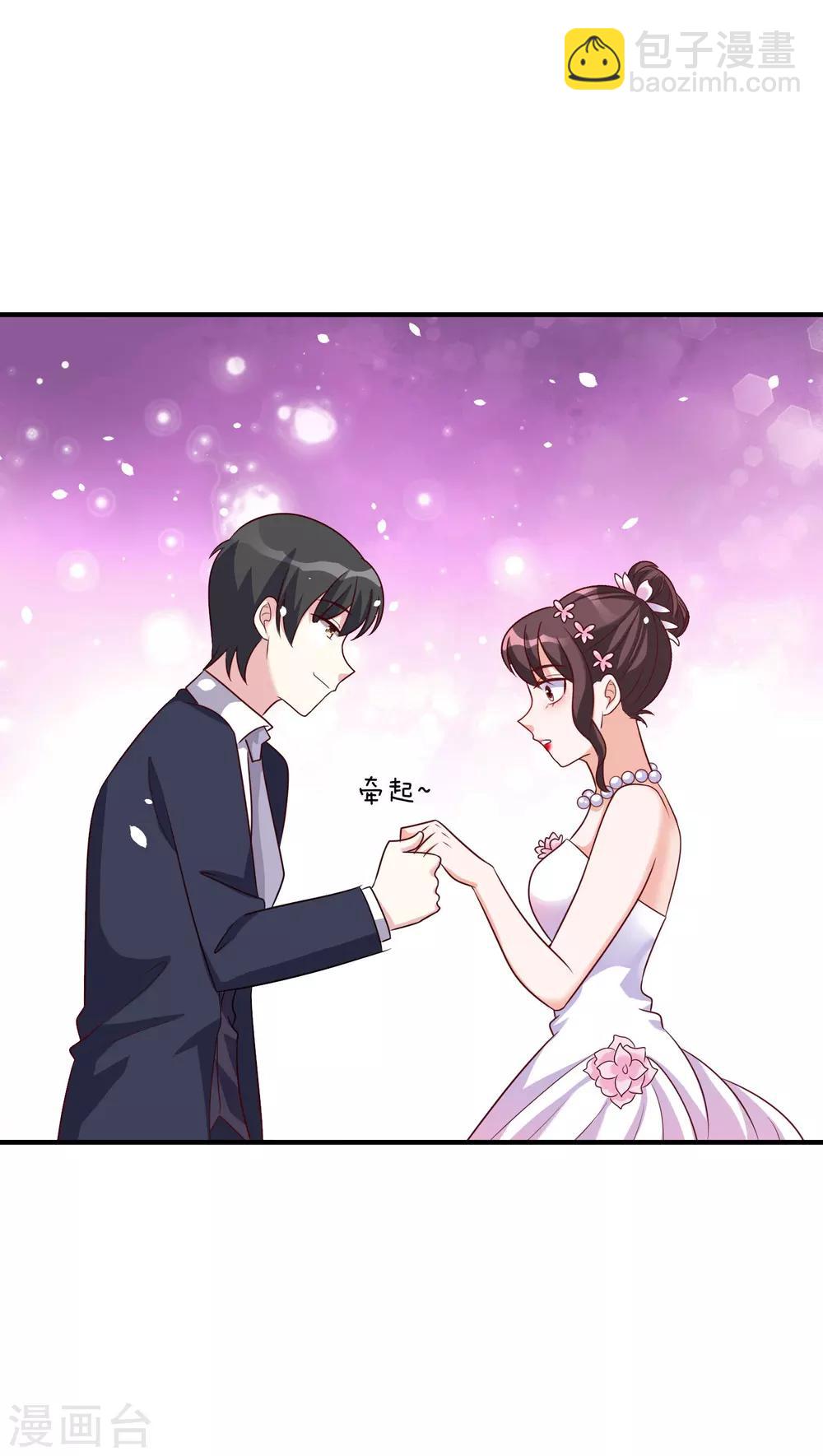 第148话 我们的婚礼-第148话