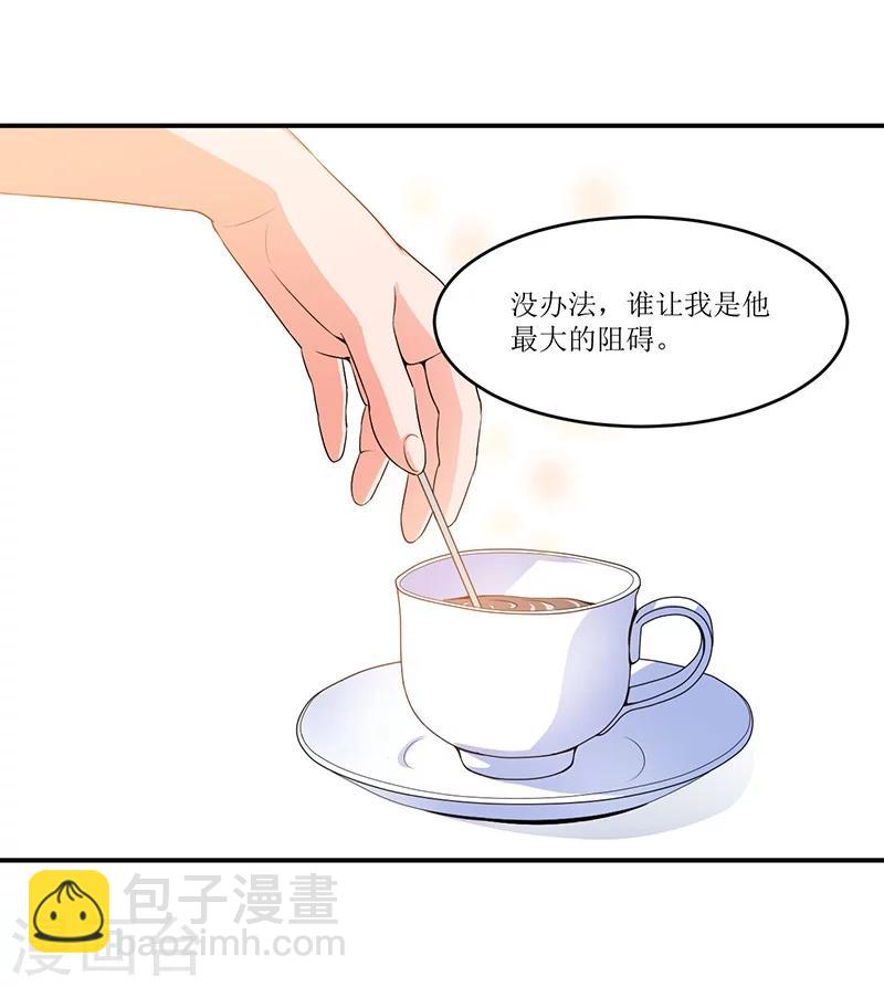 第16话 眼中钉-第16话